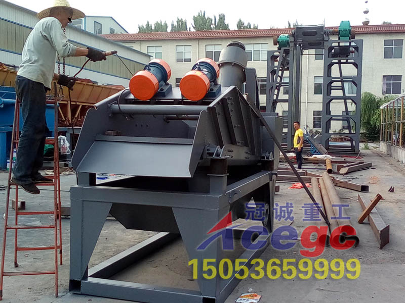 細沙收回機 細沙收回機