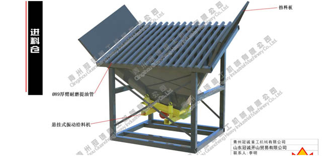 洗石機(jī) 洗石機(jī)