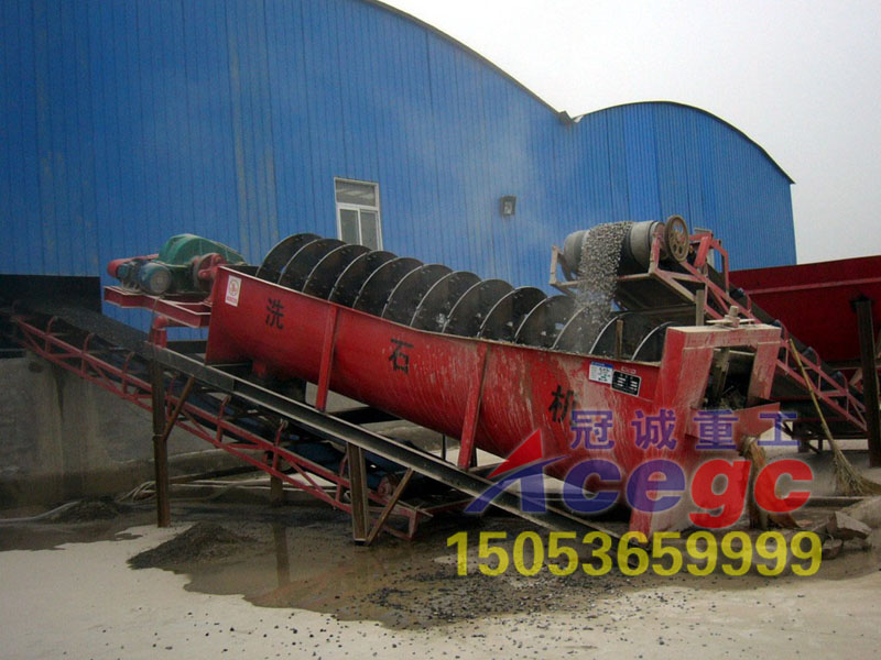螺旋洗砂機 螺旋洗砂機